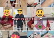 ♥︎2022년 3월 2째 주 물리치료♥︎