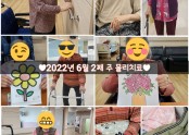 ♥︎2022년 6월 2째 주 물리치료♥︎