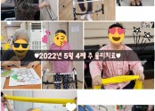 ♥︎2022년 5월 4째 주 물리치료♥︎