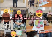 ♥︎2022년 1월 3째 주 물리치료♥︎