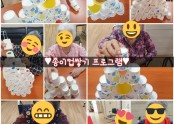 ♥︎종이컵쌓기 프로그램♥︎