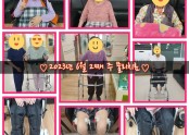 ♥2023년 6월 2째 주 물리치료♥